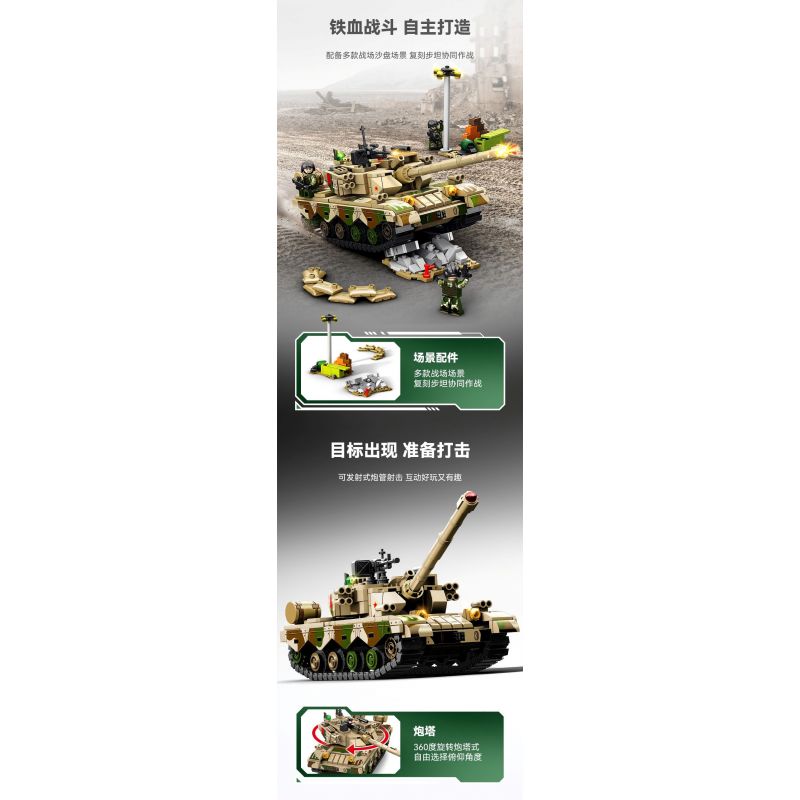 SEMBO 203159 TOP TOY 203159T MỘT QUỐC GIA HÙNG MẠNH XE TĂNG CHIẾN ĐẤU CHỦ LỰC ZTZ-96B tỷ lệ 1:32 bộ đồ chơi xếp lắp ráp ghép mô hình Military Army Quân Sự Bộ Đội 719 khối