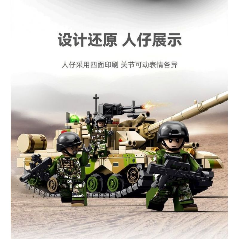 SEMBO 203159 TOP TOY 203159T MỘT QUỐC GIA HÙNG MẠNH XE TĂNG CHIẾN ĐẤU CHỦ LỰC ZTZ-96B tỷ lệ 1:32 bộ đồ chơi xếp lắp ráp ghép mô hình Military Army Quân Sự Bộ Đội 719 khối