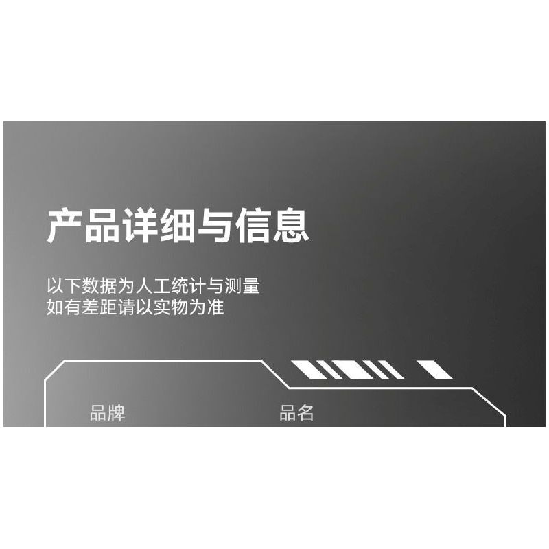 SEMBO 203159 TOP TOY 203159T MỘT QUỐC GIA HÙNG MẠNH XE TĂNG CHIẾN ĐẤU CHỦ LỰC ZTZ-96B tỷ lệ 1:32 bộ đồ chơi xếp lắp ráp ghép mô hình Military Army Quân Sự Bộ Đội 719 khối