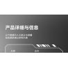 SEMBO 203159 TOP TOY 203159T MỘT QUỐC GIA HÙNG MẠNH XE TĂNG CHIẾN ĐẤU CHỦ LỰC ZTZ-96B tỷ lệ 1:32 bộ đồ chơi xếp lắp ráp ghép mô hình Military Army Quân Sự Bộ Đội 719 khối