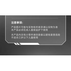 SEMBO 203159 TOP TOY 203159T MỘT QUỐC GIA HÙNG MẠNH XE TĂNG CHIẾN ĐẤU CHỦ LỰC ZTZ-96B tỷ lệ 1:32 bộ đồ chơi xếp lắp ráp ghép mô hình Military Army Quân Sự Bộ Đội 719 khối