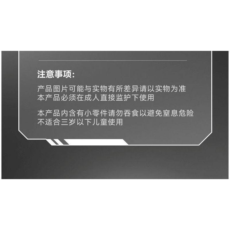 SEMBO 203159 TOP TOY 203159T MỘT QUỐC GIA HÙNG MẠNH XE TĂNG CHIẾN ĐẤU CHỦ LỰC ZTZ-96B tỷ lệ 1:32 bộ đồ chơi xếp lắp ráp ghép mô hình Military Army Quân Sự Bộ Đội 719 khối