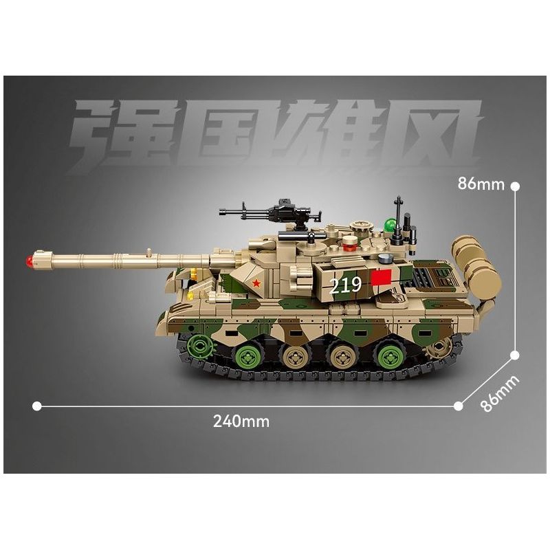 SEMBO 203159 TOP TOY 203159T MỘT QUỐC GIA HÙNG MẠNH XE TĂNG CHIẾN ĐẤU CHỦ LỰC ZTZ-96B tỷ lệ 1:32 bộ đồ chơi xếp lắp ráp ghép mô hình Military Army Quân Sự Bộ Đội 719 khối