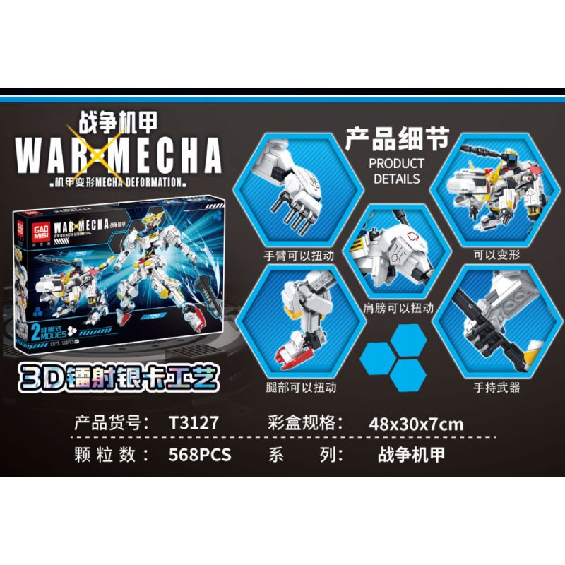 GAOMISI T3127 3127 WAR MECH BARBATOS bộ đồ chơi xếp lắp ráp ghép mô hình WARMECHA 568 khối