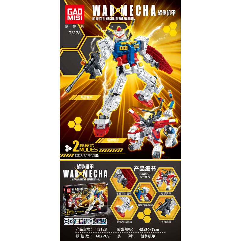 GAOMISI T3128 3128 WAR MECHA:BẢN GỐC bộ đồ chơi xếp lắp ráp ghép mô hình WARMECHA 602 khối