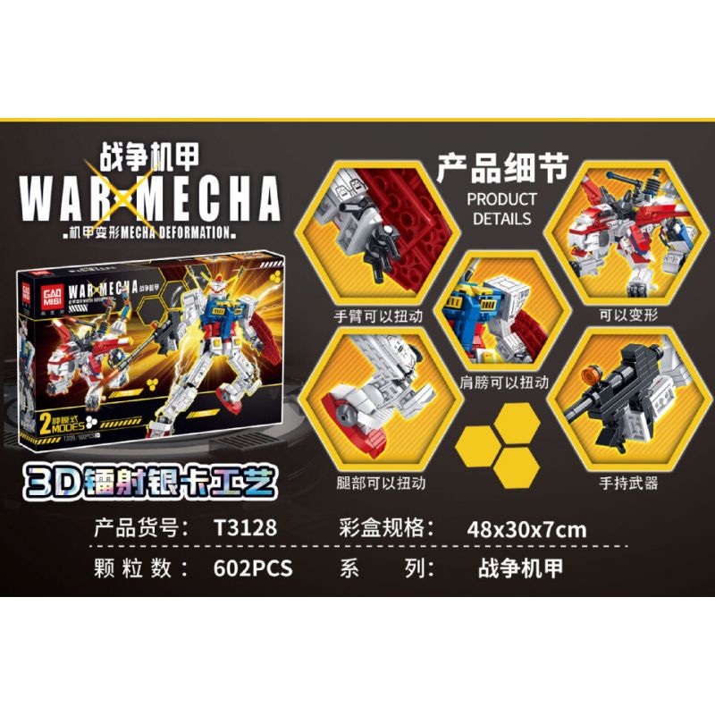 GAOMISI T3128 3128 WAR MECHA:BẢN GỐC bộ đồ chơi xếp lắp ráp ghép mô hình WARMECHA 602 khối