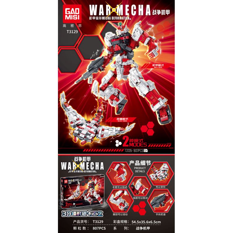 GAOMISI T3129 3129 WAR MECH DỊ GIÁO ĐỎ bộ đồ chơi xếp lắp ráp ghép mô hình WARMECHA 807 khối