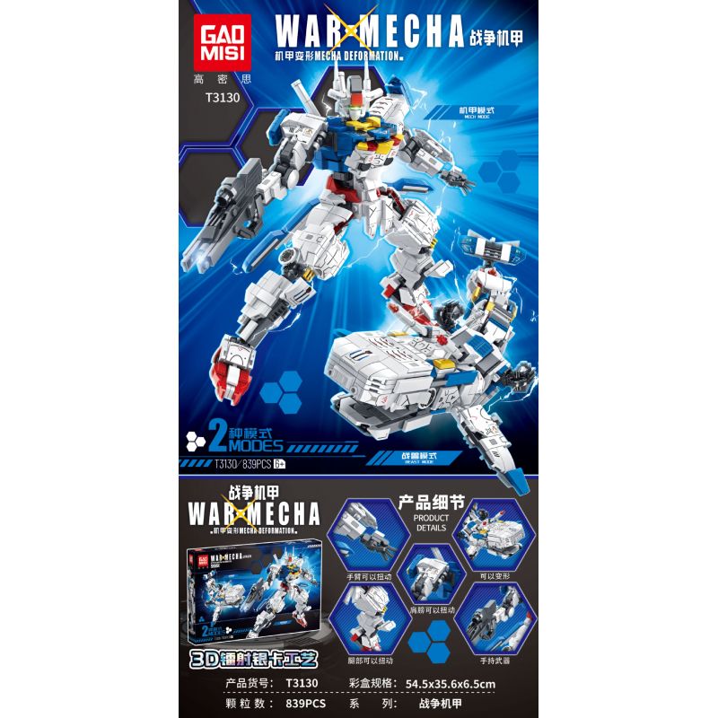 GAOMISI T3130 3130 MECH CHIẾN TRANH PHÙ THỦY NGÂN bộ đồ chơi xếp lắp ráp ghép mô hình WARMECHA 839 khối