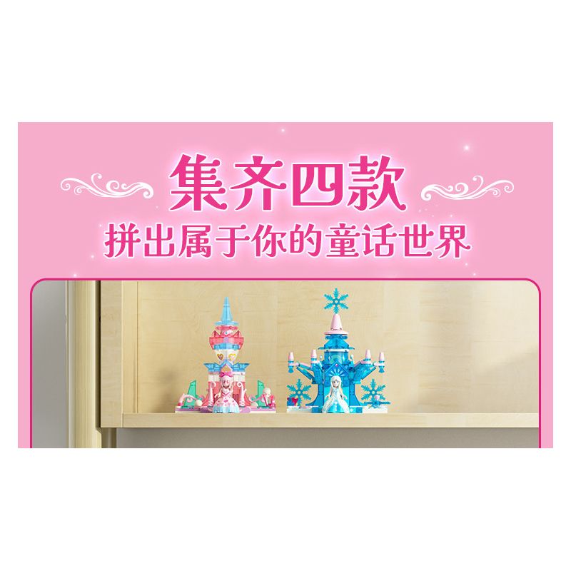 GUDI 9052A 9052B 9052C 9052D YE LUOLI MINI CASTLE 4 MÔ HÌNH bộ đồ chơi xếp lắp ráp ghép mô hình Girl Con Gái