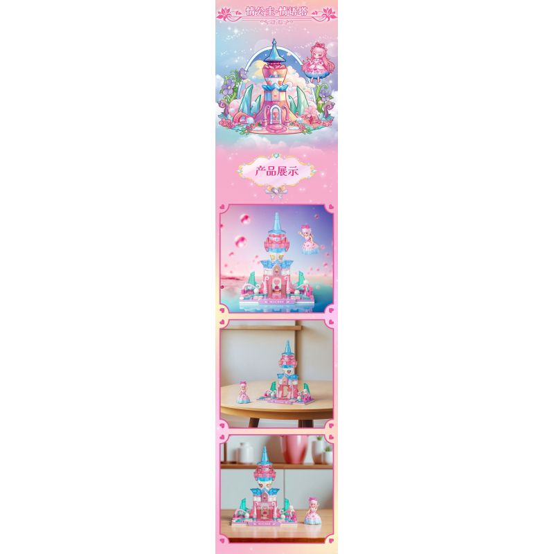 GUDI 9052A 9052B 9052C 9052D YE LUOLI MINI CASTLE 4 MÔ HÌNH bộ đồ chơi xếp lắp ráp ghép mô hình Girl Con Gái