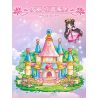 GUDI 9052A 9052B 9052C 9052D YE LUOLI MINI CASTLE 4 MÔ HÌNH bộ đồ chơi xếp lắp ráp ghép mô hình Girl Con Gái