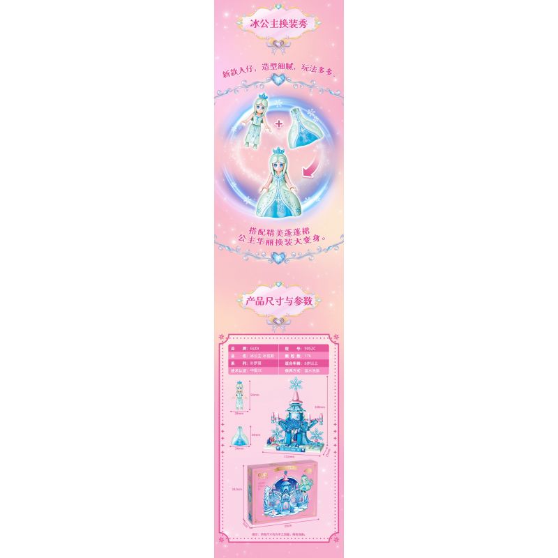 GUDI 9052A 9052B 9052C 9052D YE LUOLI MINI CASTLE 4 MÔ HÌNH bộ đồ chơi xếp lắp ráp ghép mô hình Girl Con Gái