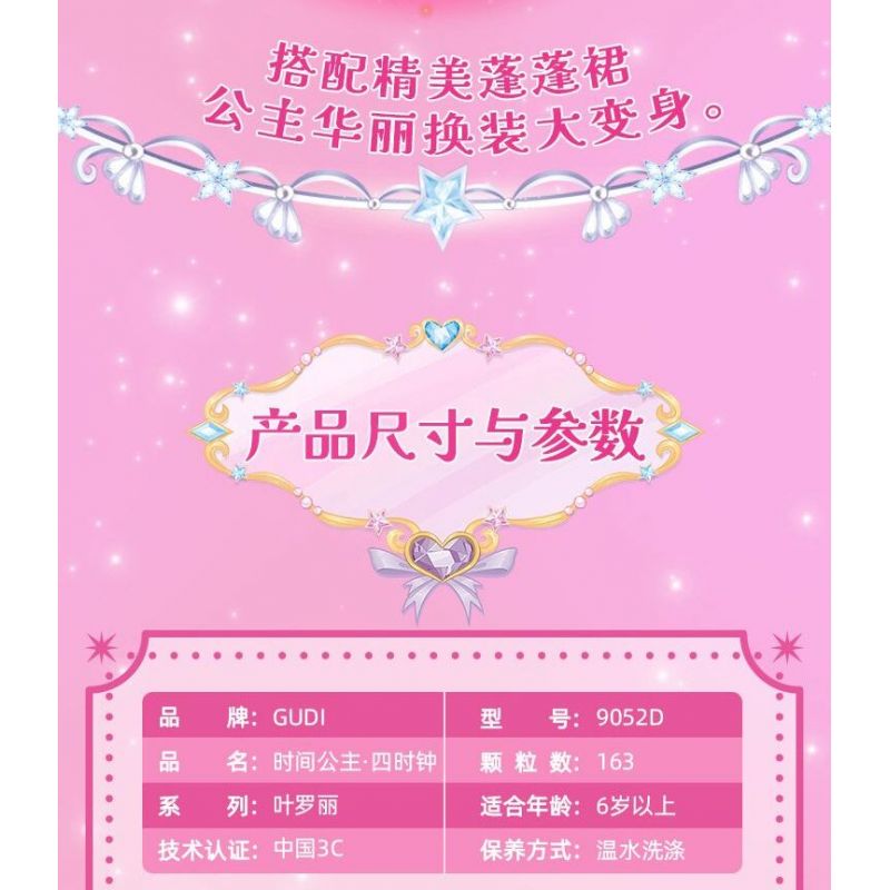 GUDI 9052A 9052B 9052C 9052D YE LUOLI MINI CASTLE 4 MÔ HÌNH bộ đồ chơi xếp lắp ráp ghép mô hình Girl Con Gái