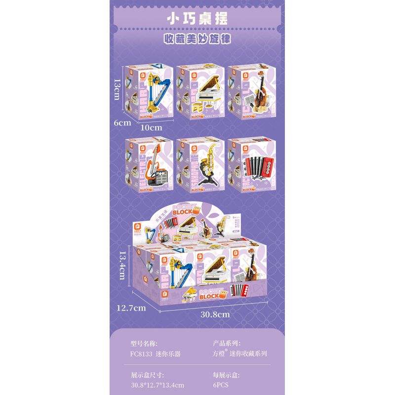 FORANGE FC8133 8133 NHẠC CỤ MINI 6 LOẠI bộ đồ chơi xếp lắp ráp ghép mô hình Creator Sáng Tạo 717 khối