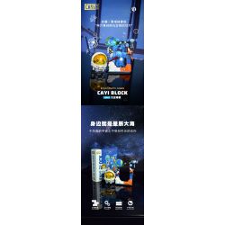 CAYI 12007 KHUNG ẢNH KHÔNG GIAN bộ đồ chơi xếp lắp ráp ghép mô hình SPACE PHOTO FRAME 284 khối