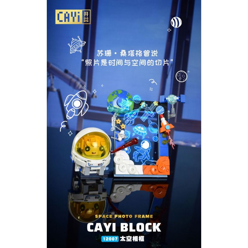 CAYI 12007 KHUNG ẢNH KHÔNG GIAN bộ đồ chơi xếp lắp ráp ghép mô hình SPACE PHOTO FRAME 284 khối