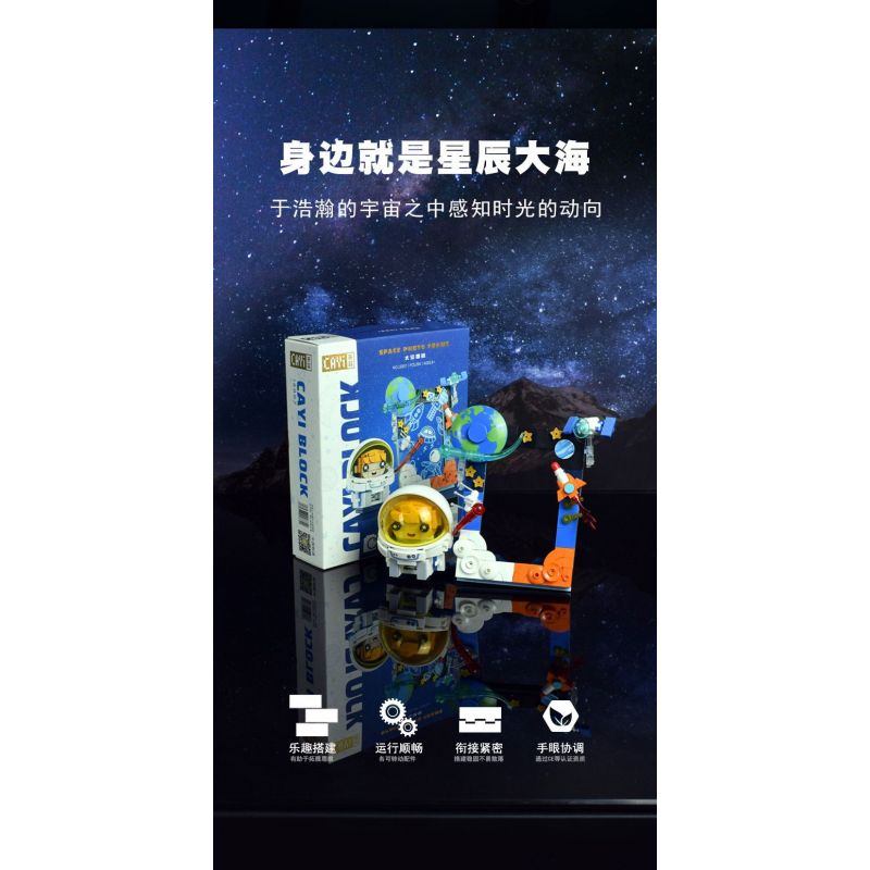 CAYI 12007 KHUNG ẢNH KHÔNG GIAN bộ đồ chơi xếp lắp ráp ghép mô hình SPACE PHOTO FRAME 284 khối