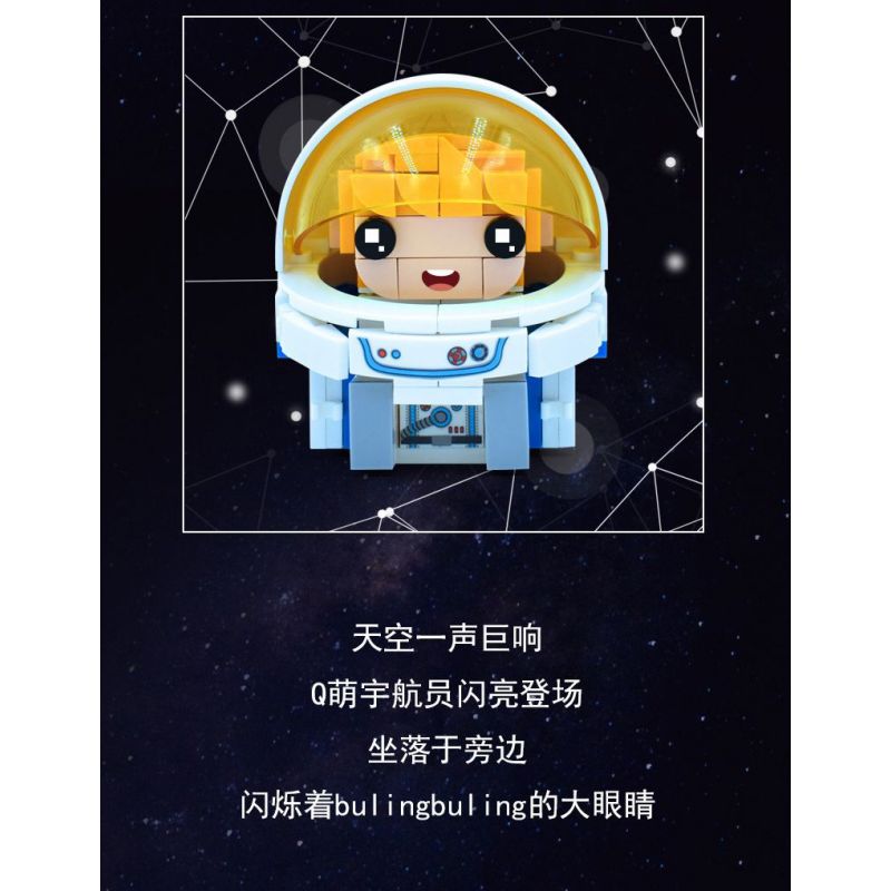 CAYI 12007 KHUNG ẢNH KHÔNG GIAN bộ đồ chơi xếp lắp ráp ghép mô hình SPACE PHOTO FRAME 284 khối