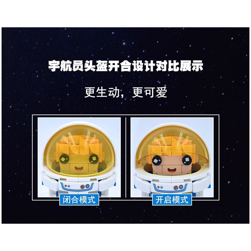 CAYI 12007 KHUNG ẢNH KHÔNG GIAN bộ đồ chơi xếp lắp ráp ghép mô hình SPACE PHOTO FRAME 284 khối