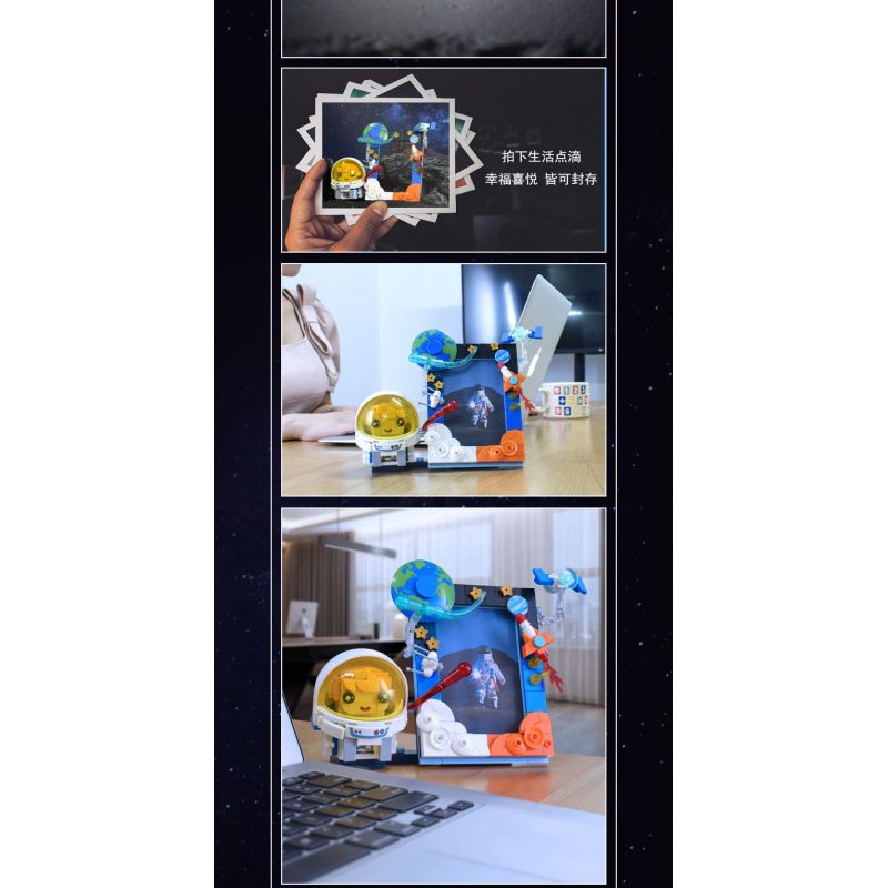 CAYI 12007 KHUNG ẢNH KHÔNG GIAN bộ đồ chơi xếp lắp ráp ghép mô hình SPACE PHOTO FRAME 284 khối