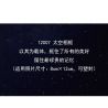 CAYI 12007 KHUNG ẢNH KHÔNG GIAN bộ đồ chơi xếp lắp ráp ghép mô hình SPACE PHOTO FRAME 284 khối