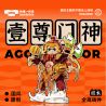IAMBRICK 31101 THẦN CỬA bộ đồ chơi xếp lắp ráp ghép mô hình AGODOFDOOR 1052 khối