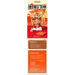 IAMBRICK 31101 THẦN CỬA bộ đồ chơi xếp lắp ráp ghép mô hình AGODOFDOOR 1052 khối