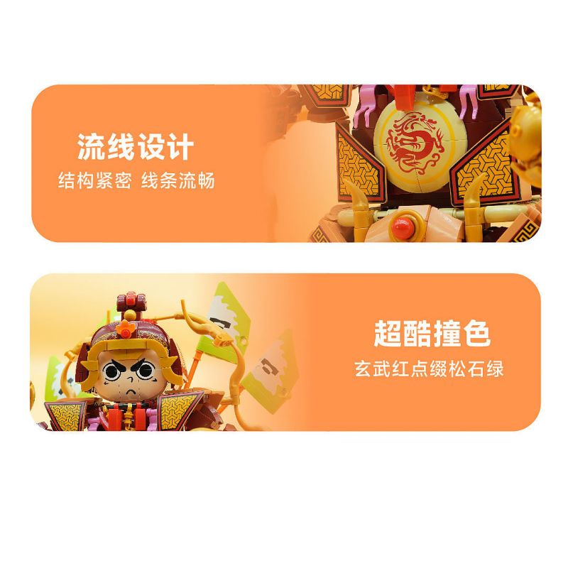 IAMBRICK 31101 THẦN CỬA bộ đồ chơi xếp lắp ráp ghép mô hình AGODOFDOOR 1052 khối