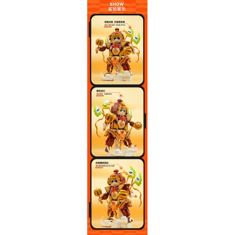 IAMBRICK 31101 THẦN CỬA bộ đồ chơi xếp lắp ráp ghép mô hình AGODOFDOOR 1052 khối