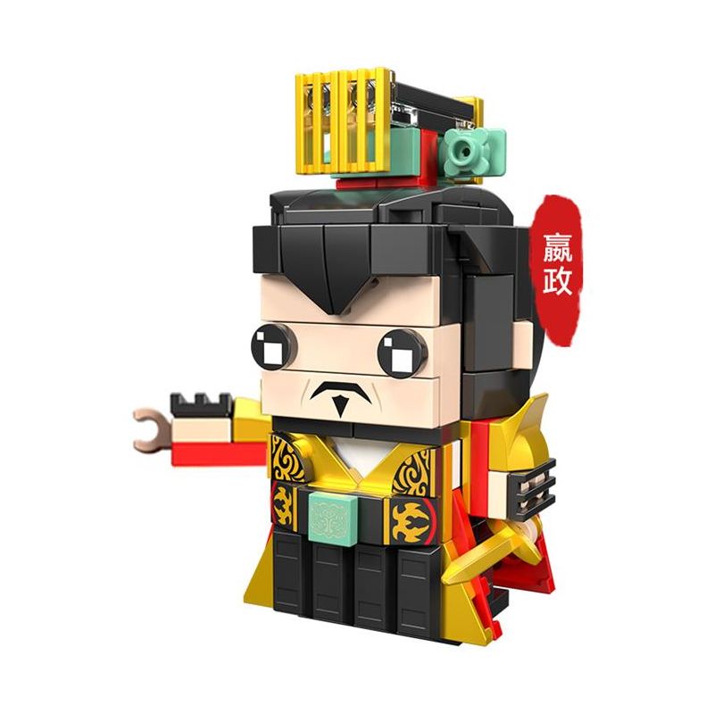 CAYI 2902 non Lego YING ZHENG bộ đồ chơi xếp lắp ráp ghép mô hình Historical