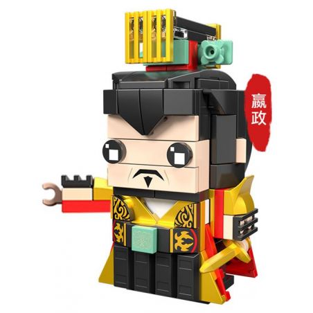 CAYI 2902 YING ZHENG bộ đồ chơi xếp lắp ráp ghép mô hình Historical