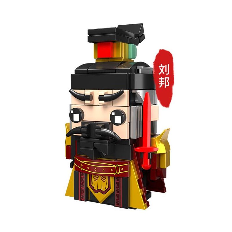 CAYI 2903 non Lego LƯU BANG bộ đồ chơi xếp lắp ráp ghép mô hình Historical