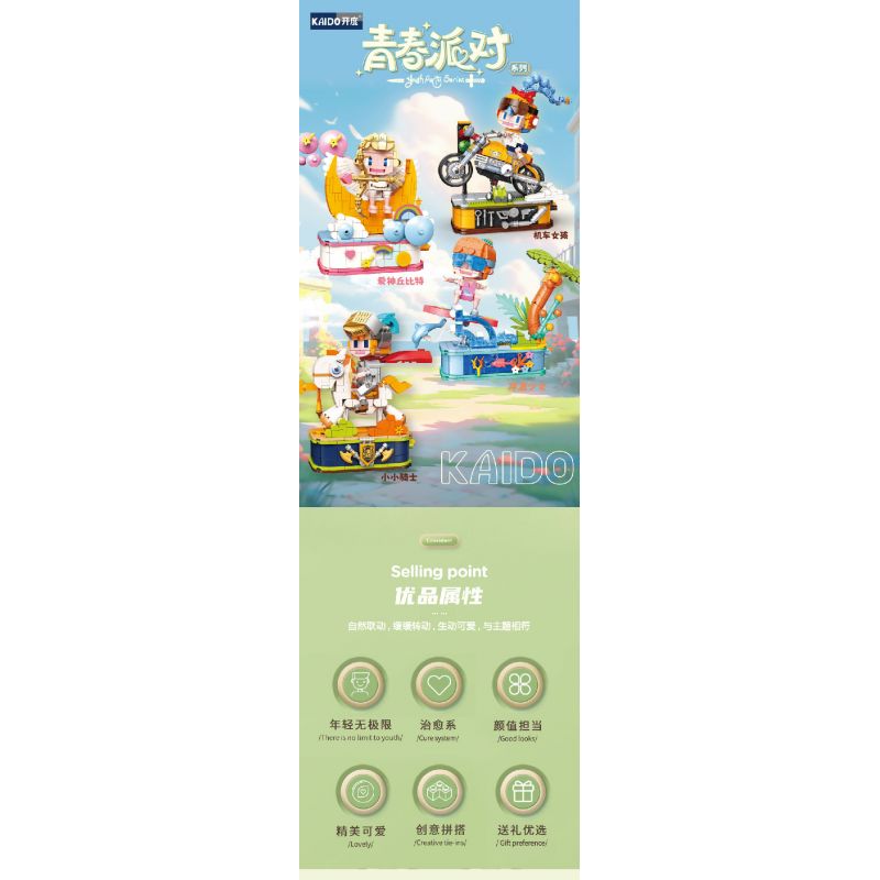 KAIDO KD99017 99017 ĐẢNG THANH NIÊN HIỆP SĨ NHỎ bộ đồ chơi xếp lắp ráp ghép mô hình YOUTH PARTY KNIGHT 486 khối