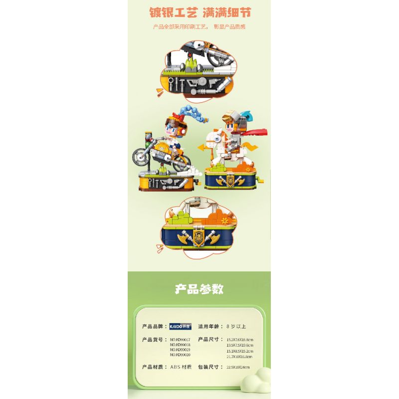 KAIDO KD99017 99017 ĐẢNG THANH NIÊN HIỆP SĨ NHỎ bộ đồ chơi xếp lắp ráp ghép mô hình YOUTH PARTY KNIGHT 486 khối