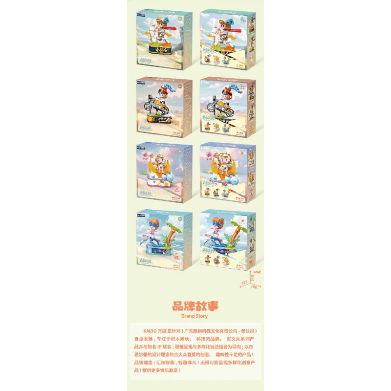 KAIDO KD99017 99017 ĐẢNG THANH NIÊN HIỆP SĨ NHỎ bộ đồ chơi xếp lắp ráp ghép mô hình YOUTH PARTY KNIGHT 486 khối