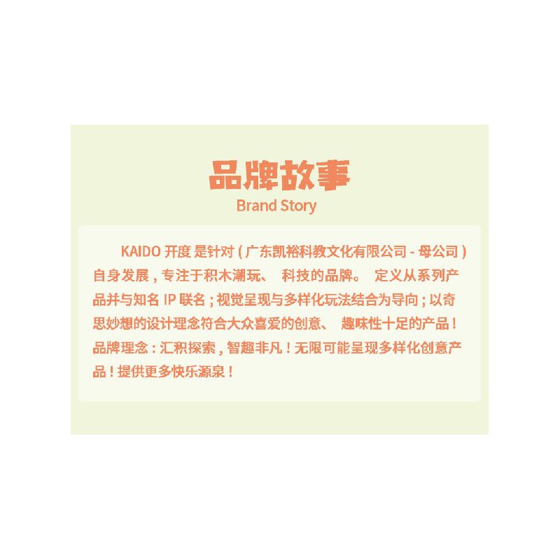 KAIDO KD99017 99017 ĐẢNG THANH NIÊN HIỆP SĨ NHỎ bộ đồ chơi xếp lắp ráp ghép mô hình YOUTH PARTY KNIGHT 486 khối