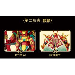 LE YI 62033 HAI PHÉP BIẾN HÌNH NGỘ KHÔNG VÀ KỲ LÂN bộ đồ chơi xếp lắp ráp ghép mô hình 1606 khối