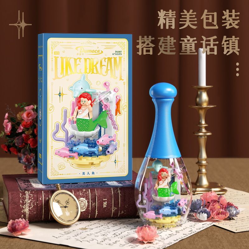 DOMICHA D1307 1307 THỊ TRẤN CỔ TÍCH CHAI VUI NHỘN 4 LOẠI bộ đồ chơi xếp lắp ráp ghép mô hình