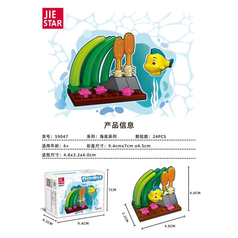 JIESTAR 59047 ĐÁY BIỂN bộ đồ chơi xếp lắp ráp ghép mô hình Creator Sáng Tạo 24 khối