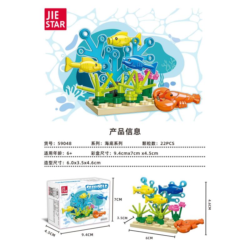 JIESTAR 59048 ĐÁY BIỂN bộ đồ chơi xếp lắp ráp ghép mô hình Creator Sáng Tạo 22 khối