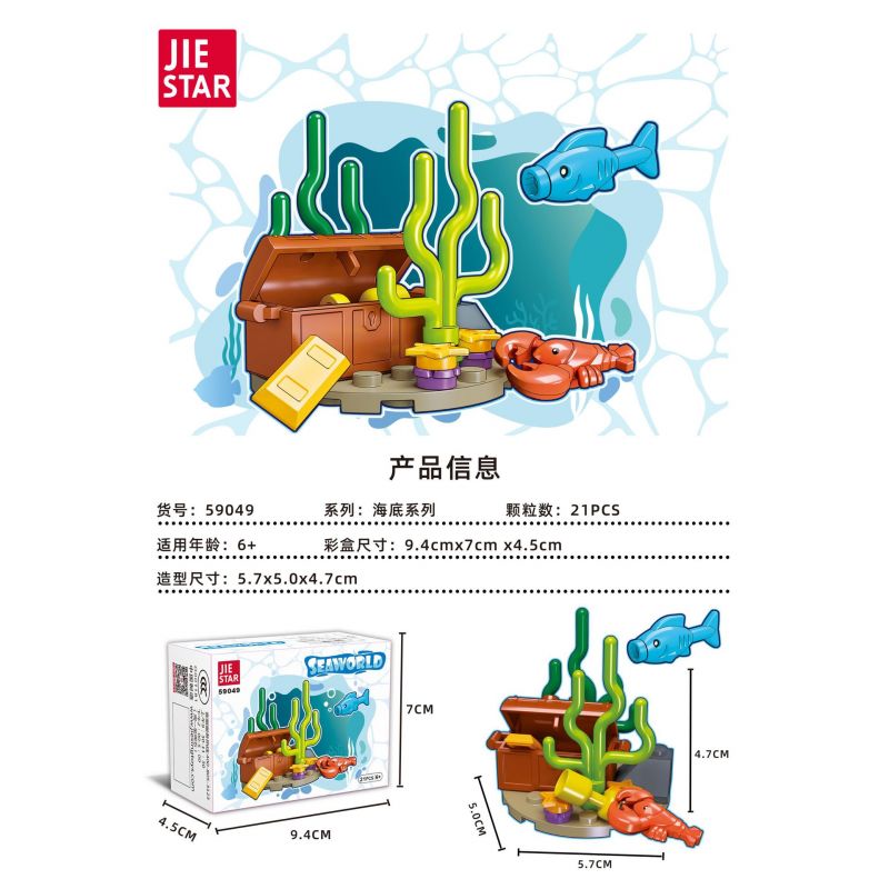 JIESTAR 59049 ĐÁY BIỂN bộ đồ chơi xếp lắp ráp ghép mô hình Creator Sáng Tạo 21 khối