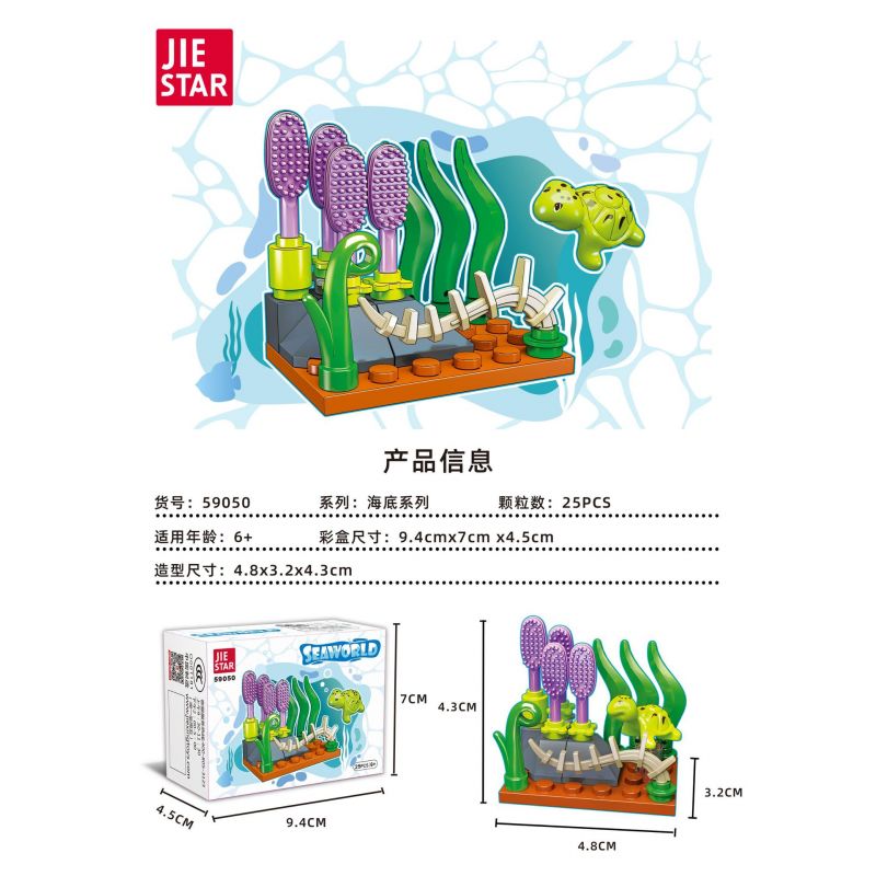 JIESTAR 59050 ĐÁY BIỂN bộ đồ chơi xếp lắp ráp ghép mô hình Creator Sáng Tạo 25 khối