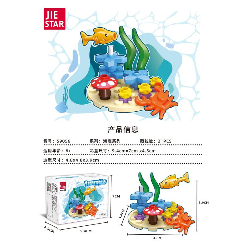 JIESTAR 59056 ĐÁY BIỂN bộ đồ chơi xếp lắp ráp ghép mô hình Creator Sáng Tạo 21 khối