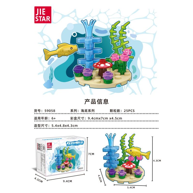 JIESTAR 59058 ĐÁY BIỂN bộ đồ chơi xếp lắp ráp ghép mô hình Creator Sáng Tạo 25 khối