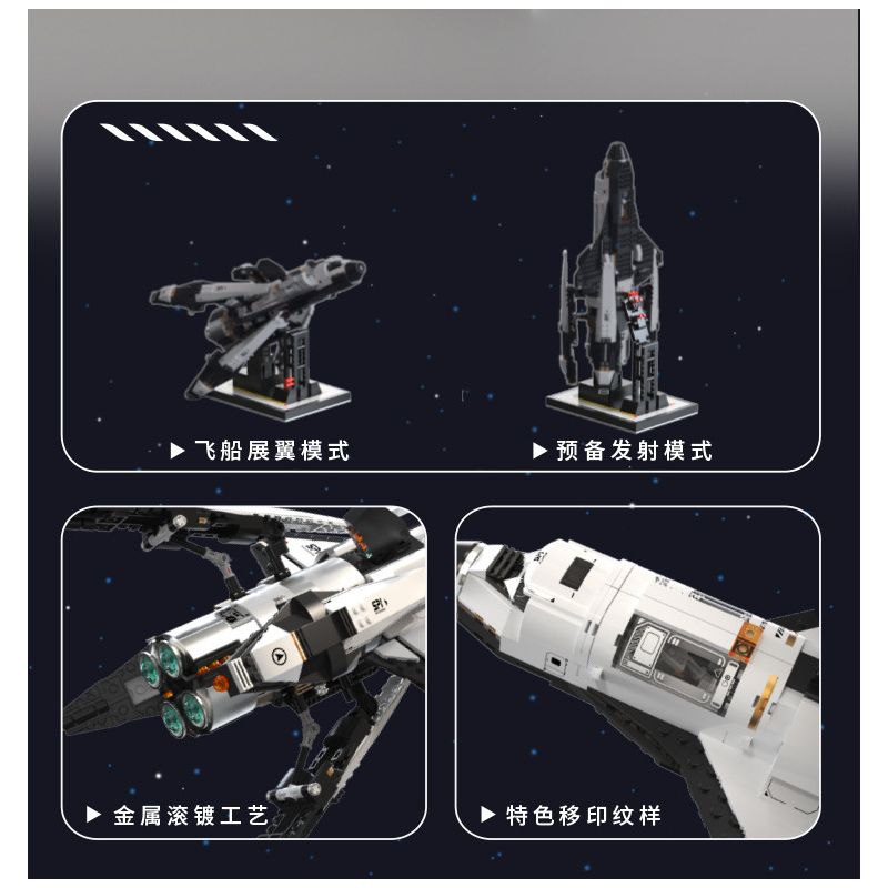 TAKUGI T5005 5005 KHÁM PHÁ KHÔNG GIAN TÀU CON THOI VŨ TRỤ bộ đồ chơi xếp lắp ráp ghép mô hình City SPACE EXPLANATION Thành Phố 1274 khối