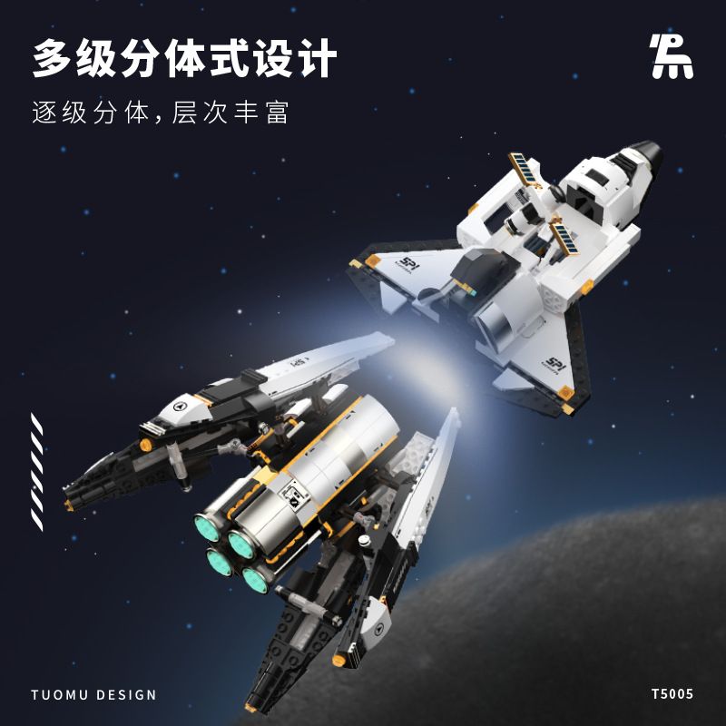 TAKUGI T5005 5005 KHÁM PHÁ KHÔNG GIAN TÀU CON THOI VŨ TRỤ bộ đồ chơi xếp lắp ráp ghép mô hình City SPACE EXPLANATION Thành Phố 1274 khối