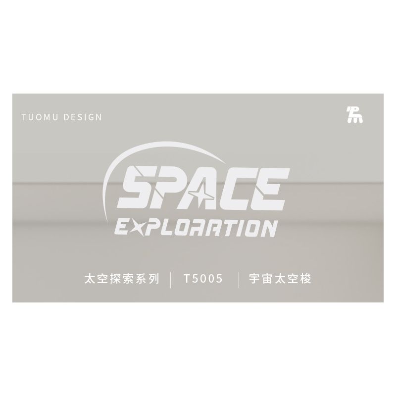 TAKUGI T5005 5005 KHÁM PHÁ KHÔNG GIAN TÀU CON THOI VŨ TRỤ bộ đồ chơi xếp lắp ráp ghép mô hình City SPACE EXPLANATION Thành Phố 1274 khối