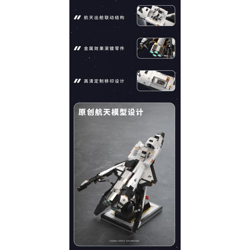 TAKUGI T5005 5005 KHÁM PHÁ KHÔNG GIAN TÀU CON THOI VŨ TRỤ bộ đồ chơi xếp lắp ráp ghép mô hình City SPACE EXPLANATION Thành Phố 1274 khối