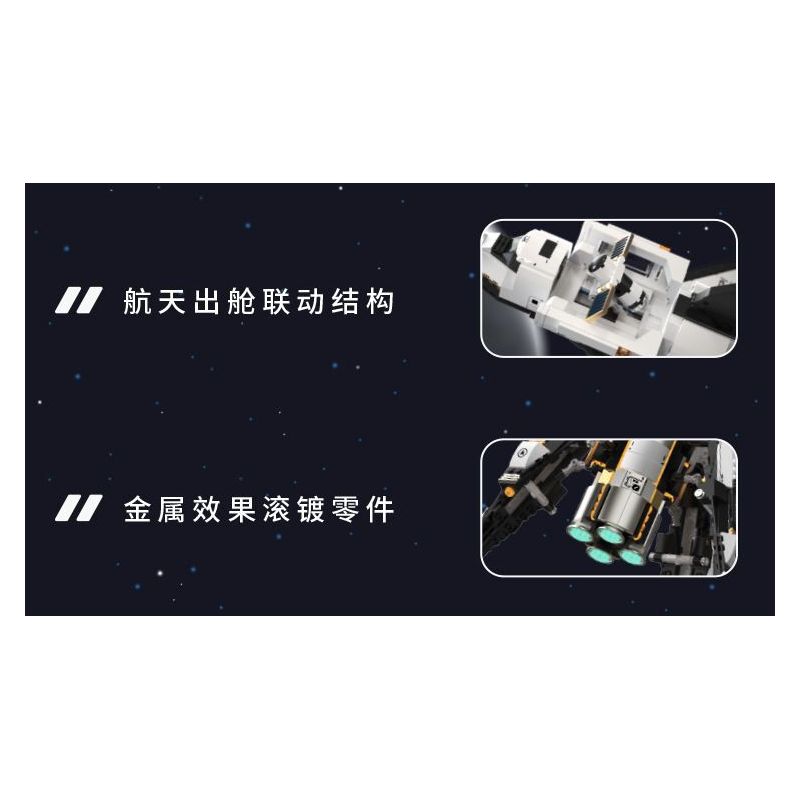 TAKUGI T5005 5005 KHÁM PHÁ KHÔNG GIAN TÀU CON THOI VŨ TRỤ bộ đồ chơi xếp lắp ráp ghép mô hình City SPACE EXPLANATION Thành Phố 1274 khối