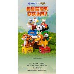 PANTASY 86513 XE KUNG FU PANDA RACCOON BẬC THẦY bộ đồ chơi xếp lắp ráp ghép mô hình Movie & Game Phim Và Trò Chơi 300 khối
